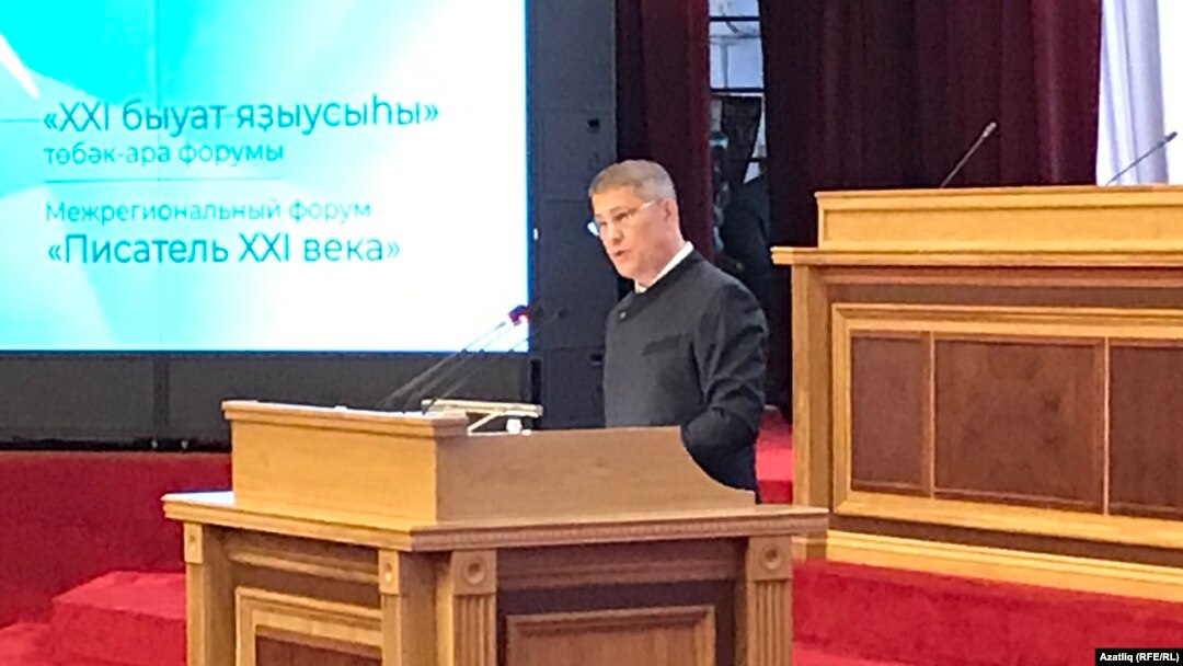 Радий Хәбиров чыгыш ясый