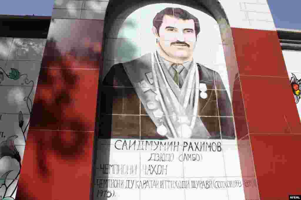 Девори ном ва таърих #62