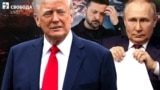 Трамп сказав, що є 25% ймовірність провалу зустрічі з Путіним на Алясці 