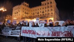 საპროტესტო აქცია თბილისში - 31 იანვარი, 2025 წელი