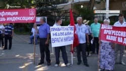 «Правительство Медведева в отставку». Коммунисты против пенсионной реформы (видео)
