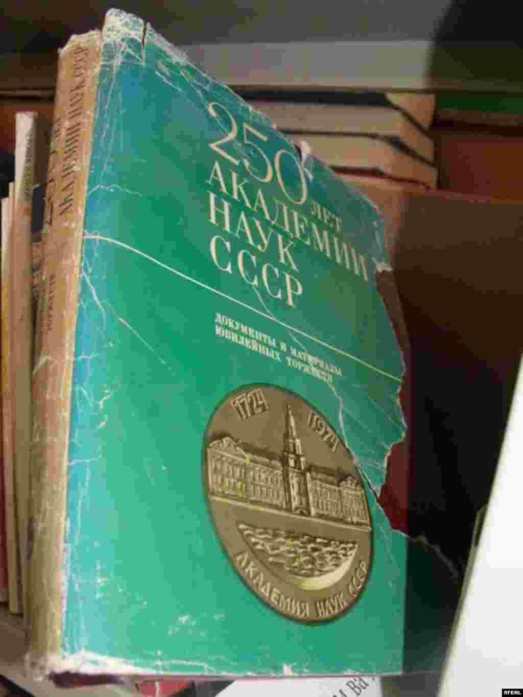 Умри кӯтоҳи китоб #52