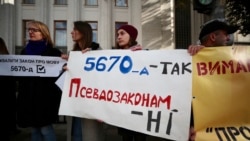 Ваша Свобода | Закон про мову: об'єднує чи розколює?