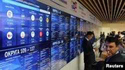 Ռուսաստան - Ընտրությունների նախնական արդյունքները Կենտրոնական ընտրական հանձնաժողովի կենտրոնակայանի էկրաններին, Մոսկվա, 21-ը սեպտեմբերի, 2026թ.