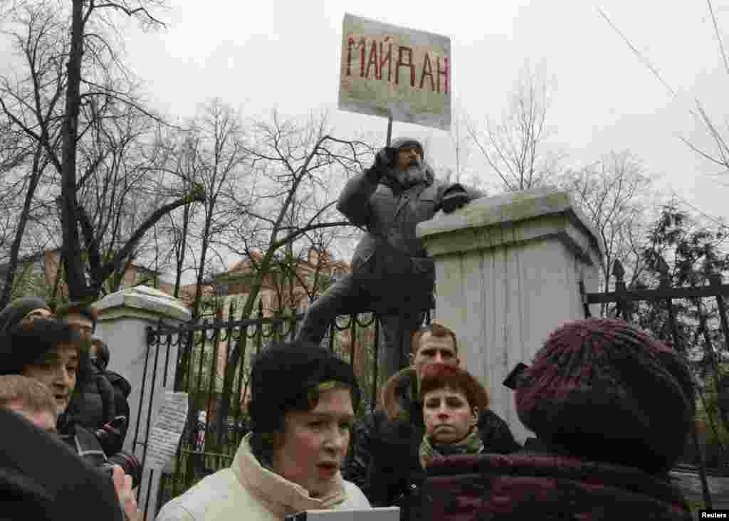 У суда в Москве