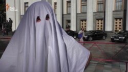 Активісти біля Ради показали «суддів-привидів» (відео)