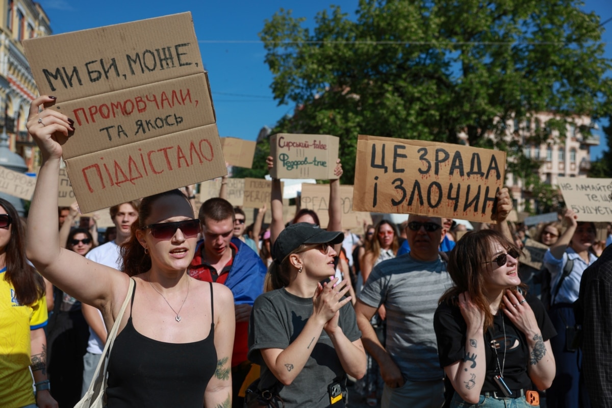«Ми б, може, й промовчали, та якось піддістало», – читаємо на одному з банерів на акції протесту в Києві, 16 липня 2026 року