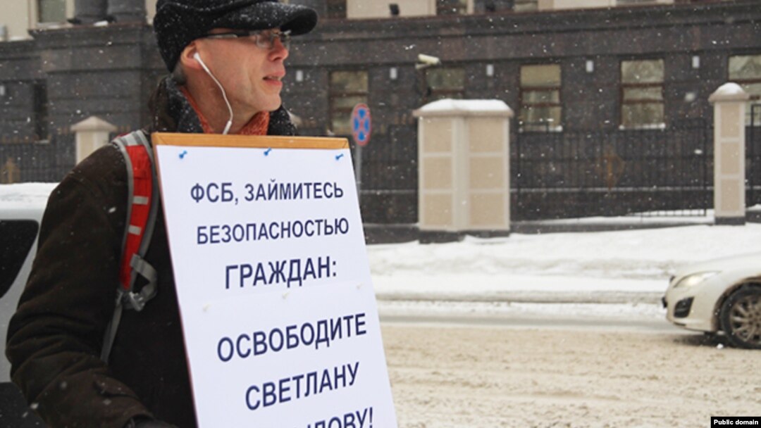 Искәндәр Ясәвиев ФСБ бинасы янында пикетта. 2 февраль 2014