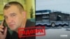 Цей медик, зокрема, влаштовував принизливі роздягання українських бранців, змушував імітувати дії сексуального характеру та піддавав їх постійному психологічному тиску