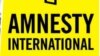 Нохчийчоь юха а билгалъяьккхина Amnesty International-о