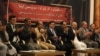 شورای نامزدان انتخابات ریاست جمهوری افغانستان