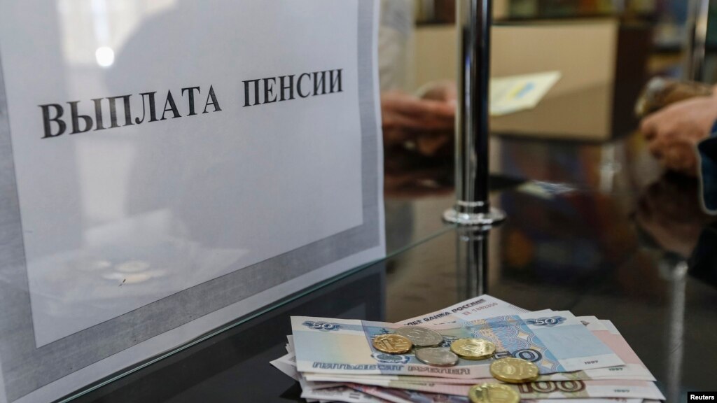Пенсия по потери кормильца с 2013г