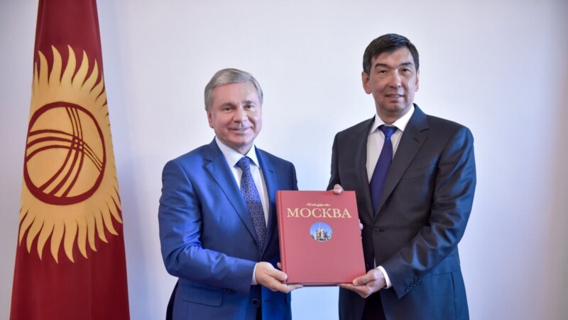 Бишкекте Москва күндөрү өтүп жатат