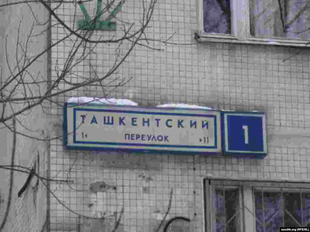 Russia/Uzbekistan - Tashkent side street in Moscow, 28 January 2013