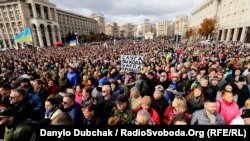 Віче «Зупинимо капітуляцію» на майдані Незалежності у столиці України. Київ, 6 жовтня 2019 року 