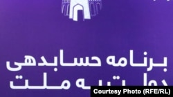 آرشیف