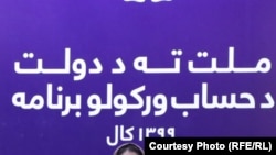 ارشیف
