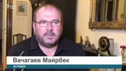 Вачагаев Майрбек: Ламанхойн Республикан бух геннара схьабогIуш бу