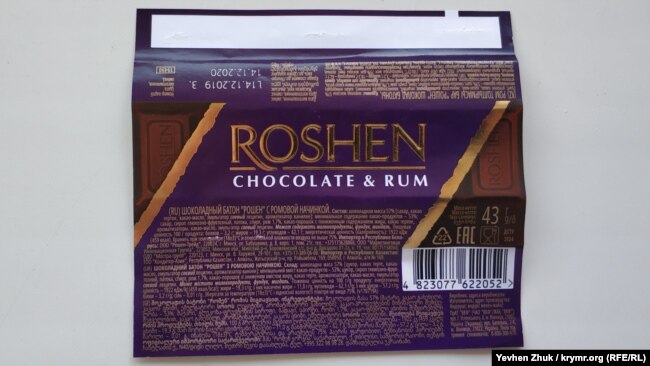 На обертке батончика Roshen указан код страны-производителя 482 – это Украина