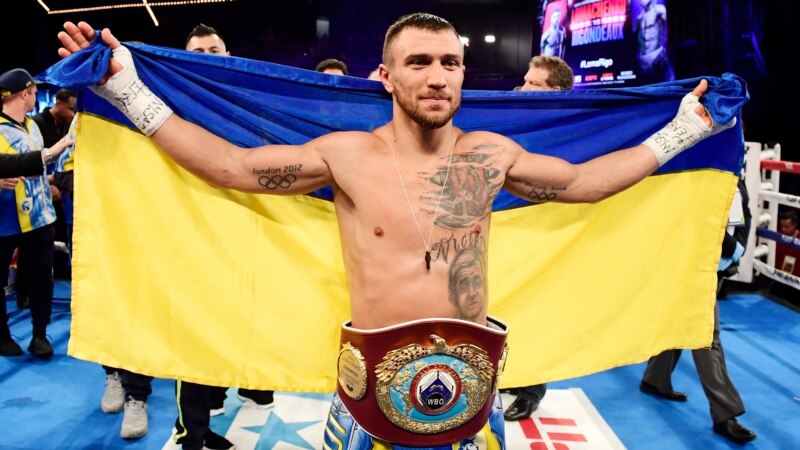 Украинскому боксеру Ломаченко вручили пояс суперчемпиона по версии WBO