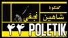 پولتیک ۴۴ - مهمان هفته شاهین نجفی