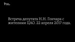 "На каких машинах разъедутся пятиэтажечники?"