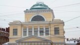 Российский Государственный музей Арктики и Антарктики