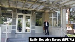 Основен суд Скопје 1