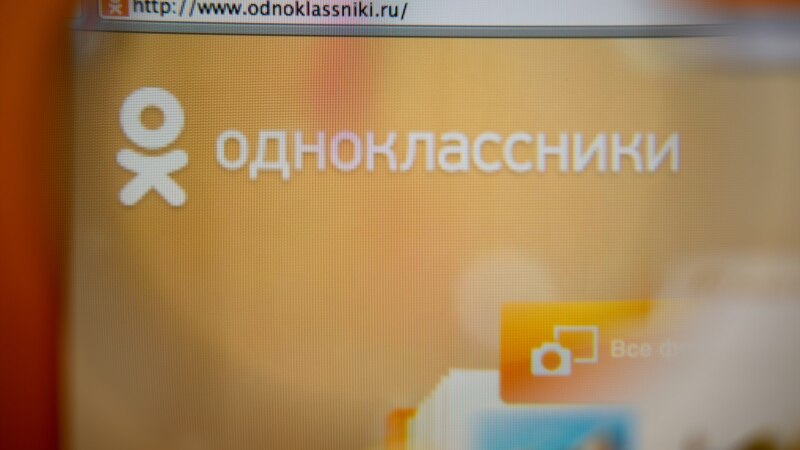 Пенсионера из Джанкоя оштрафовали за антивоенные посты в «Одноклассниках»
