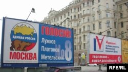 В финальный список попали только 15 партий