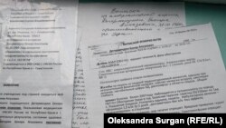 Иллюстратив сурат.