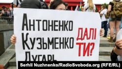 Схожі акції заплановані на 4 липня і в інших містах України