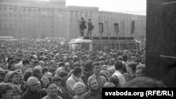 Рабочы страйк на плошчы Леніна. Менск, 1991 год.