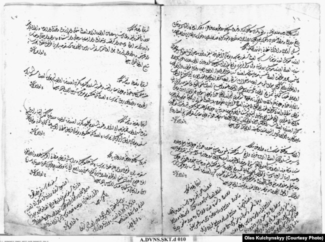 «Реєстр скарг» за 1686–1687 роки – основний канцелярський документ Османів, який розповідає про місію московського піддячого Нікіти Алєксєєва 1686 року. Як довго переконувала російська історіографія, той «організував» передачу Київської митрополії Москві