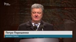 Промова Петра Порошенка після обрання предстоятеля УПЦ