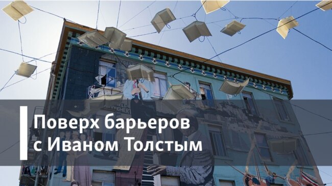 "Последний в списке: Семейная драма 26-го бакинского комиссара"