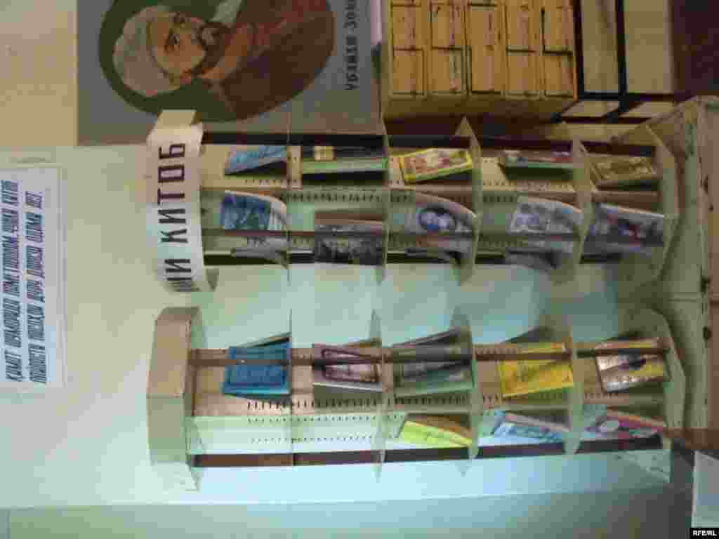 Умри кӯтоҳи китоб #140