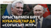 Ukraine coverage