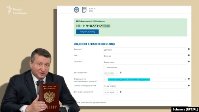 Виктор Дубовик, российский паспорт