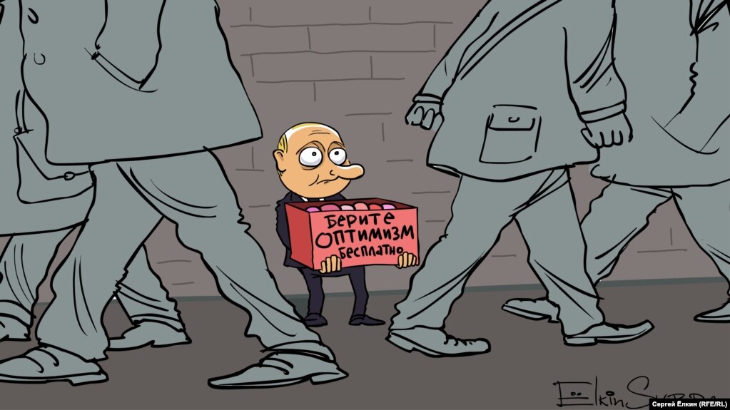 Картинки по запросу Меринов карикатуры