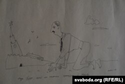 «На каленях да Масквы», Аляксей Марачкін