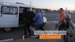 Як затрымліваюць у Беларусі. ВІДЭА