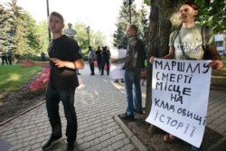 Учасники акції протесту проти рішення міської влади Харкова відновити погруддя радянському маршалу Георгію Жукову, що порушує Закон України «Про засудження комуністичного та націонал-соціалістичного режиму». Харків, 12 липня 2019 року