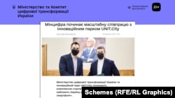 Очільник Мінцифри Михайло Федоров повідомив, що в грудні цього року планується продаж ліцензій на 5G