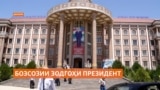 Кай Данғара мақоми барояш муносиби маркази вилоят ва ё ҳадди ақалл шаҳрро касб мекунад?