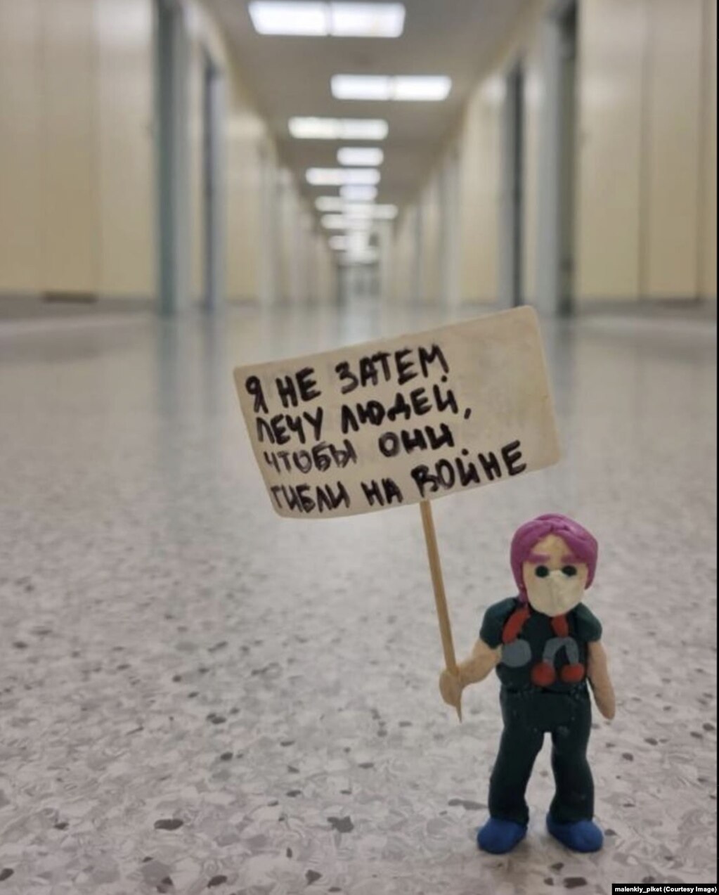 Një figurë e një mjeku që deklaron: "Unë nuk po shëroj njerëz që të shkojnë dhe të vdesin në luftë". Administratori i llogarisë në Instagram thotë: "Sot në Rusi është shumë e rrezikshme të bësh art politik", duke shtuar: "Shumë nga miqtë e mi janë duke u mbajtur në burg".