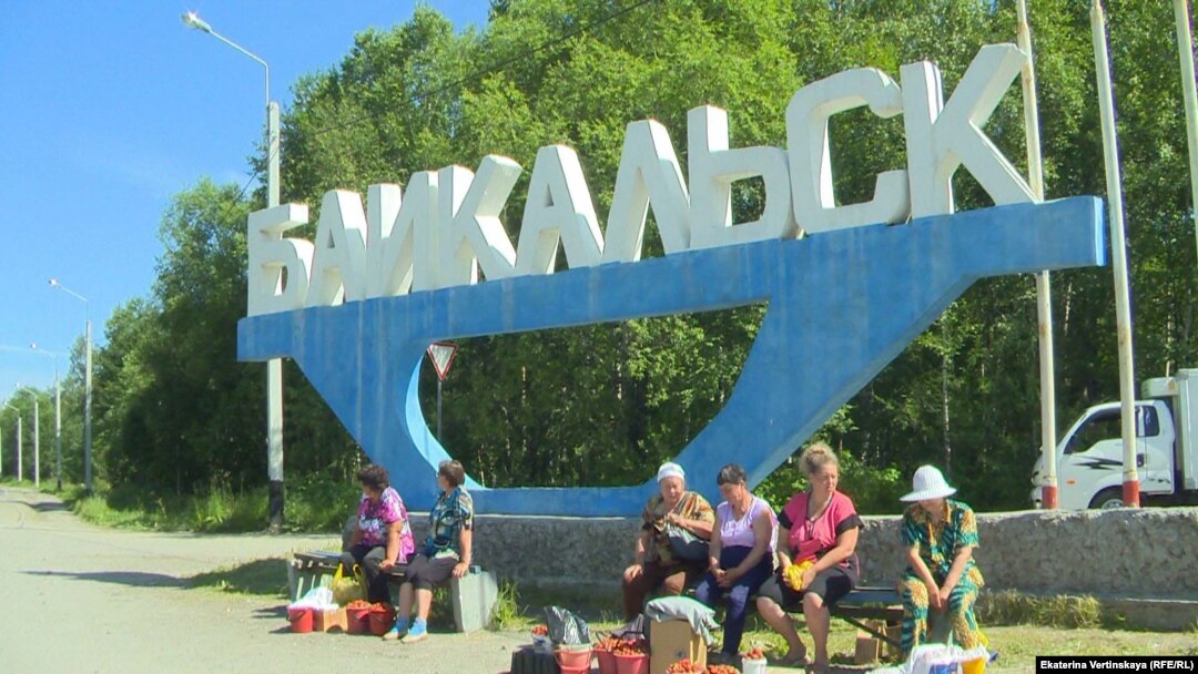 На въезде в Байкальск