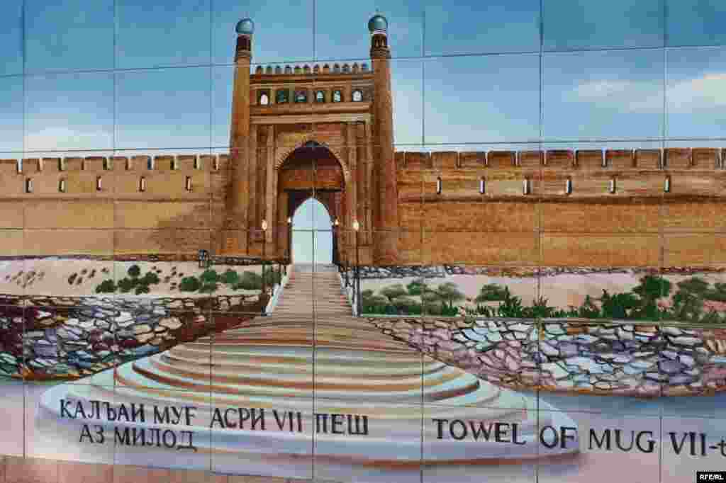 Девори ном ва таърих #120