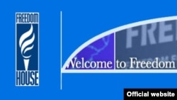 US--Freedom house logo, undated