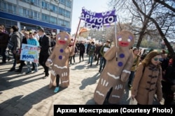 Монстрация в Новосибирске
